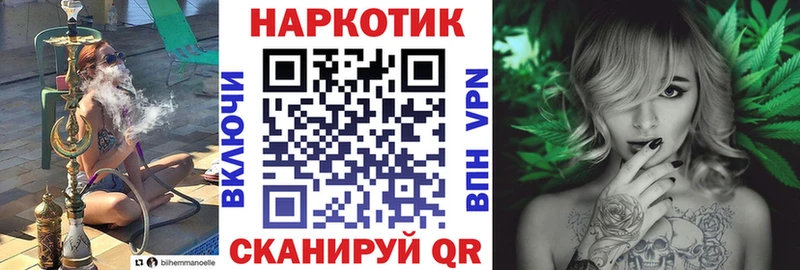 Купить Кокаин A PVP Мефедрон Гашиш Канабис Инза