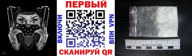 Купить где  Инза  АМФ 97% 