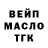 КЕТАМИН VHQ Daler Toshev