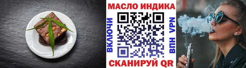 Печенье с ТГК конопля  Купить где  Инза 