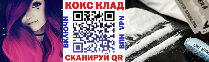 Купить где  Инза  КОКАИН 97% 