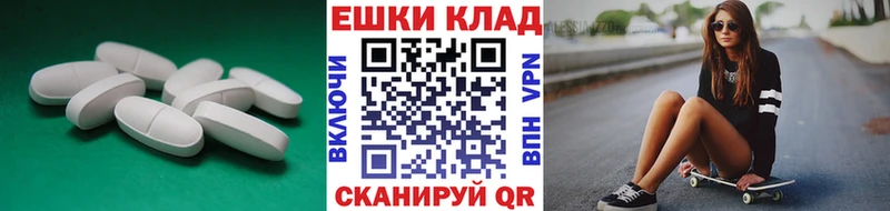 ЭКСТАЗИ диски Купить закладки Инза