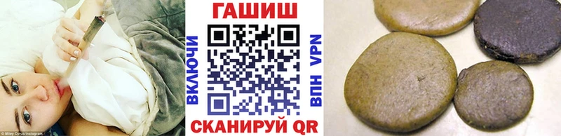 Купить  Инза  ГАШИШ гашик 