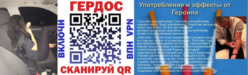 Купить закладки  Инза  ГЕРОИН гречка 