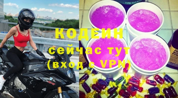 скорость mdpv Зерноград