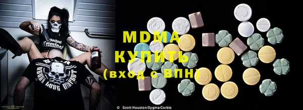 скорость mdpv Зерноград