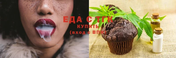 соль курить ск Зеленокумск