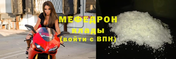 соль курить ск Зеленокумск