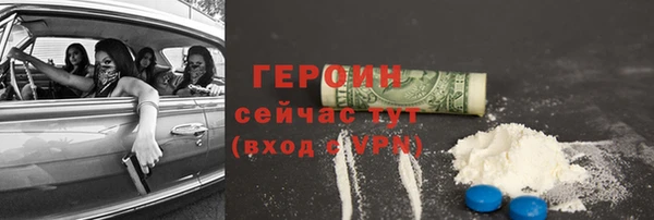 скорость mdpv Зерноград