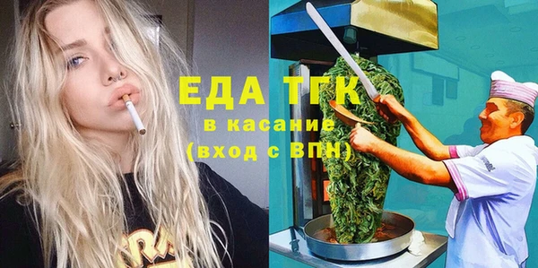 соль курить ск Зеленодольск