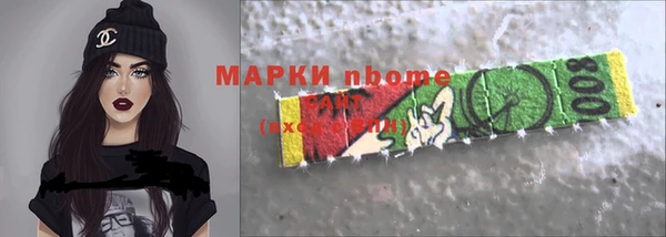 соль курить ск Зеленокумск