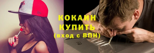 соль курить ск Зеленодольск