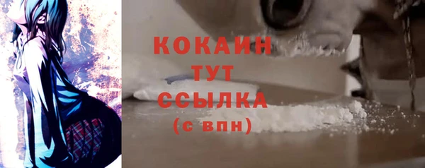 соль курить ск Зеленокумск