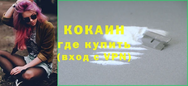 скорость mdpv Зерноград