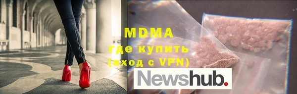соль курить ск Зеленокумск