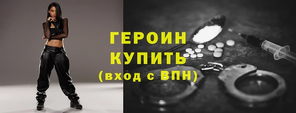 соль курить ск Зеленокумск