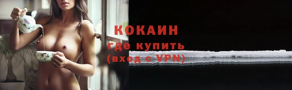 соль курить ск Зеленодольск