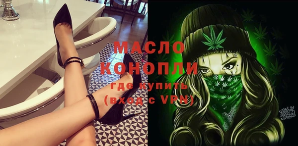 соль курить ск Зеленокумск