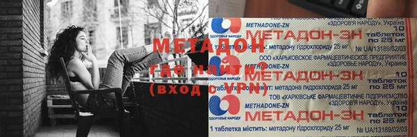 соль курить ск Зеленокумск