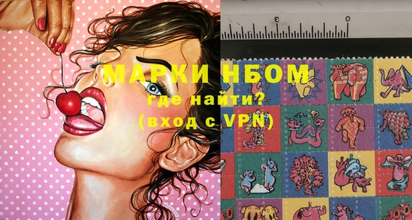 соль курить ск Зеленокумск