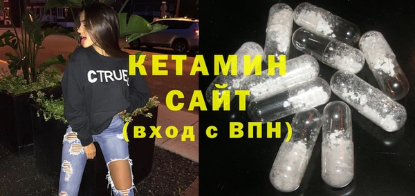 соль курить ск Зеленокумск
