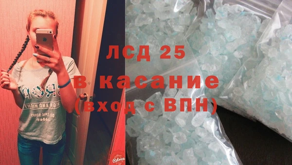 соль курить ск Зеленокумск