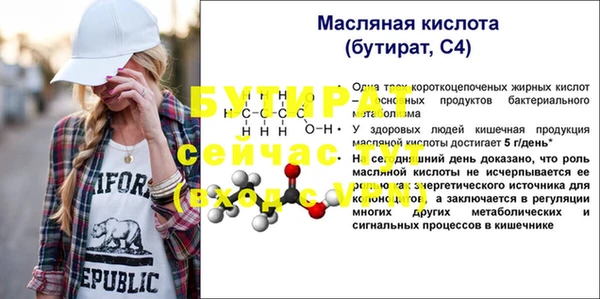 скорость mdpv Зерноград