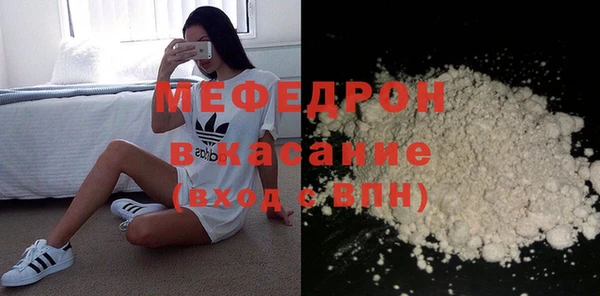 соль курить ск Зеленодольск