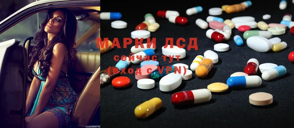 соль курить ск Зеленодольск