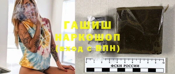 соль курить ск Зеленодольск