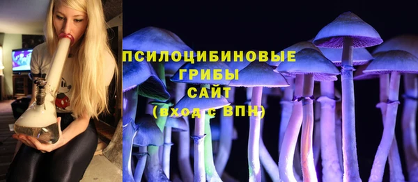 соль курить ск Зеленокумск