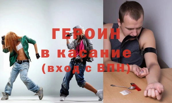 соль курить ск Зеленокумск