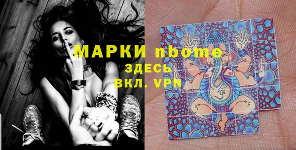 скорость mdpv Зерноград
