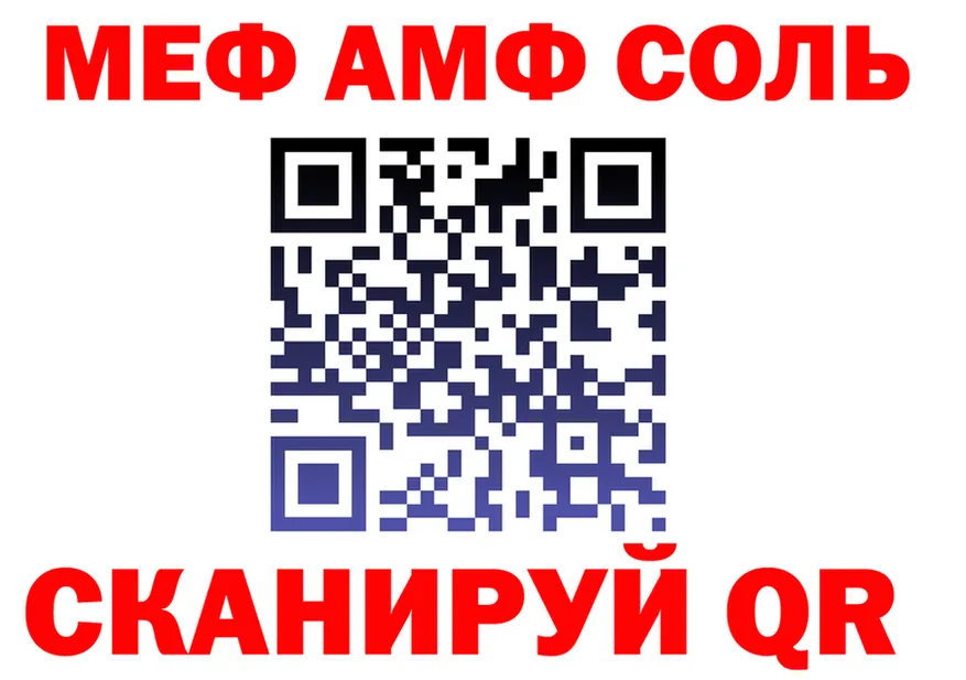 МЕТАДОН кристалл ONION это mega Инза
