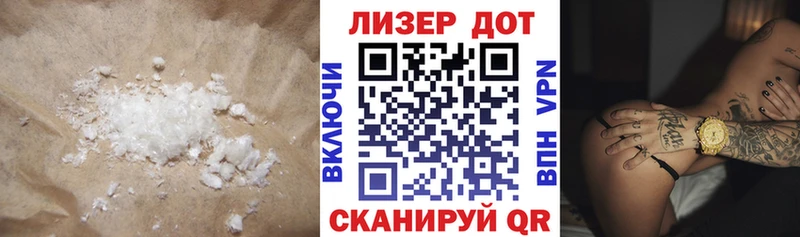 Купить закладки Инза LSD-25 экстази кислота