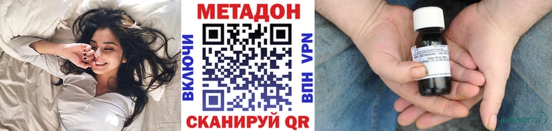 Купить закладки  Инза  МЕТАДОН кристалл 