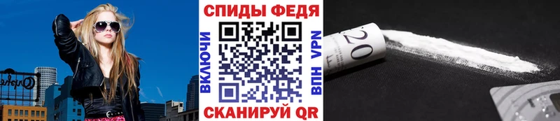 Метамфетамин пудра  Купить закладки  Инза 