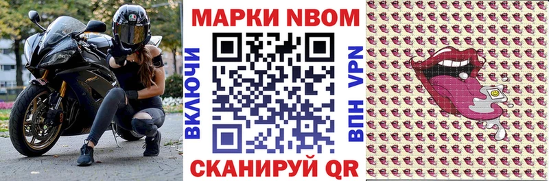 Купить где  Инза  Наркотические марки 1,5мг 