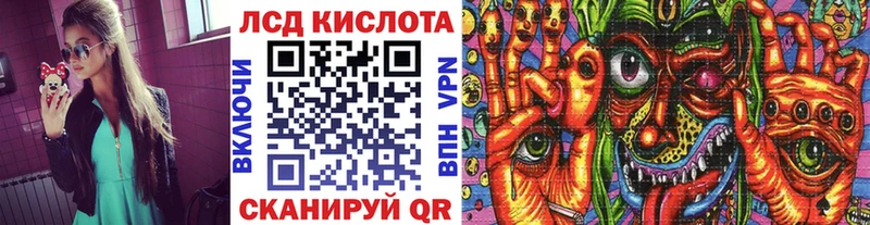 Марки NBOMe 1,8мг Инза