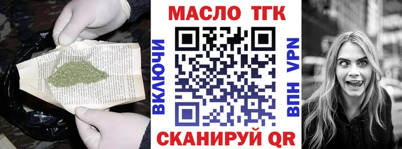 Купить  Инза  ТГК гашишное масло 