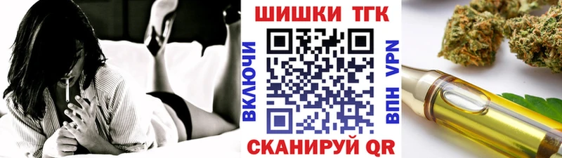 Каннабис планчик Купить закладки Инза